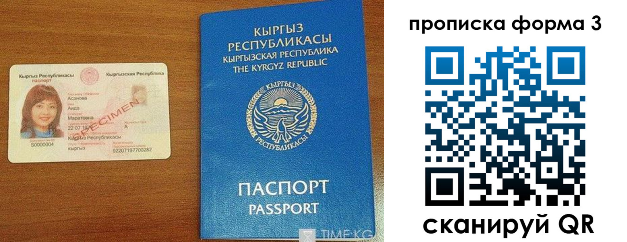 миграционный учет в Лебедяни