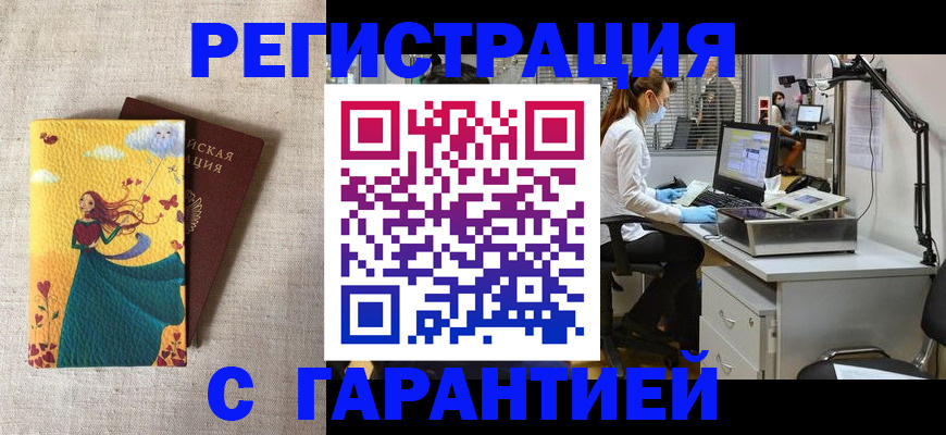 регистрация для школы в Лебедяни